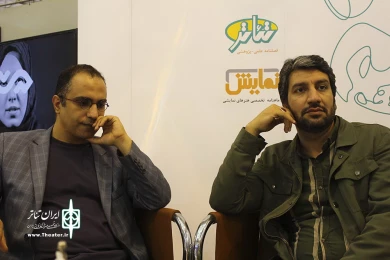 نمایشگاه مطبوعات(2)