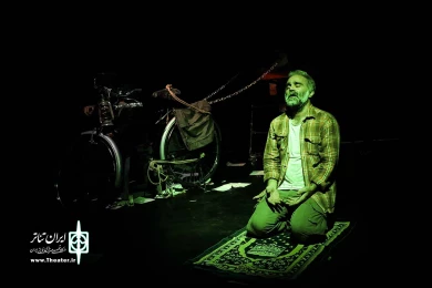 آن سه نفر