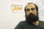 پیام عزیزی 2
