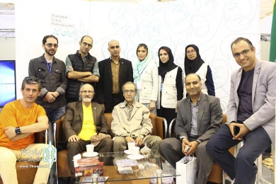 نمایشگاه مطبوعات(5)