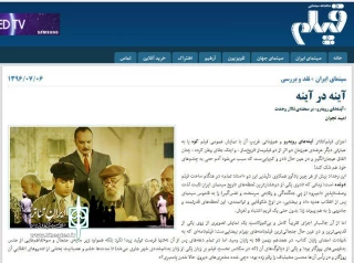 یادداشت امید نجوان بر «آینه‌های روبه‌رو» به کارگردانی محمد رحمانیان

برای قدردانی، همین یک نکته کافی‌ست