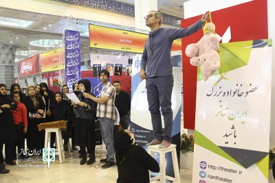 کارگاه غرفه ایران تئاتر در نمایشگاه مطبوعات