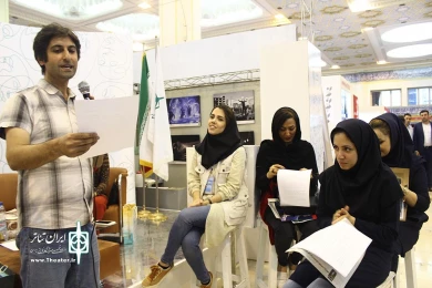 کارگاه غرفه ایران تئاتر در نمایشگاه مطبوعات