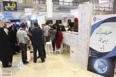 23rd Media Exhibition Closes

Iran Theater Stand Chosen Active Cultural Group