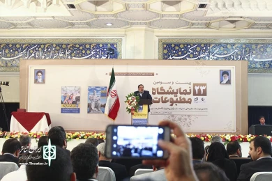 نمایشگاه مطبوعات(8)