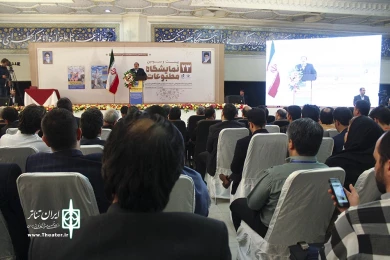 نمایشگاه مطبوعات(8)