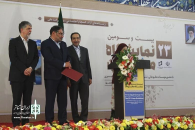 نمایشگاه مطبوعات(8)