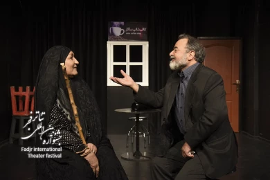 کافی شاپ