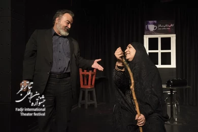کافی شاپ