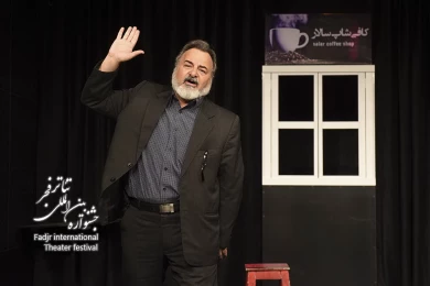 کافی شاپ