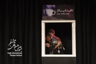 کافی شاپ
