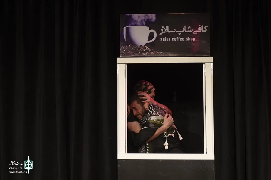 کافی شاپ
