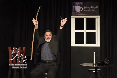 کافی شاپ