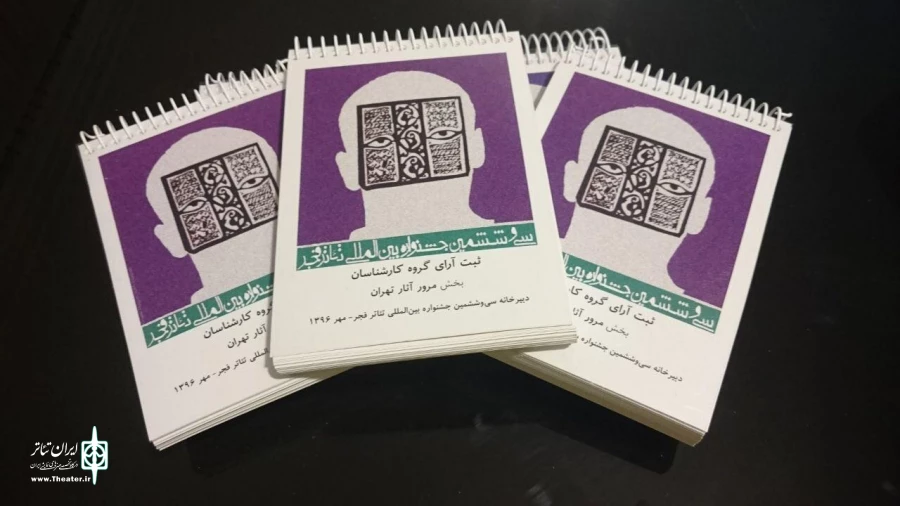 خرد جمعی کارشناسان مبنای انتخاب اجراها خواهد بود