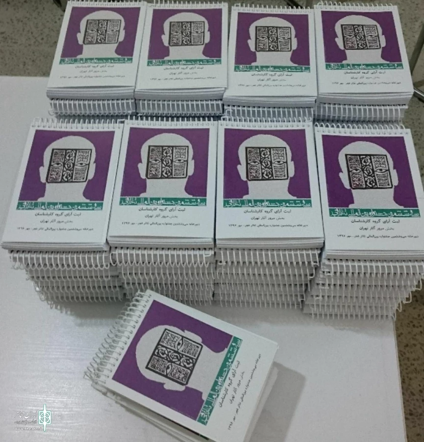 خرد جمعی  مبنای انتخاب بخش مرور جشنواره تئاتر فجر خواهد بود 2