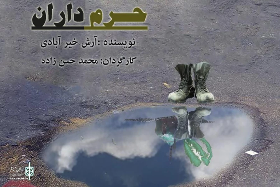 «حرم داران» با موضوع اجرای تعزیه در دام داعش به صحنه می‌رود 2