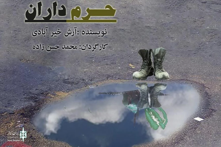 «حرم داران» با موضوع اجرای تعزیه در دام داعش به صحنه می‌رود 3