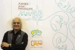 محسن حسینی 2