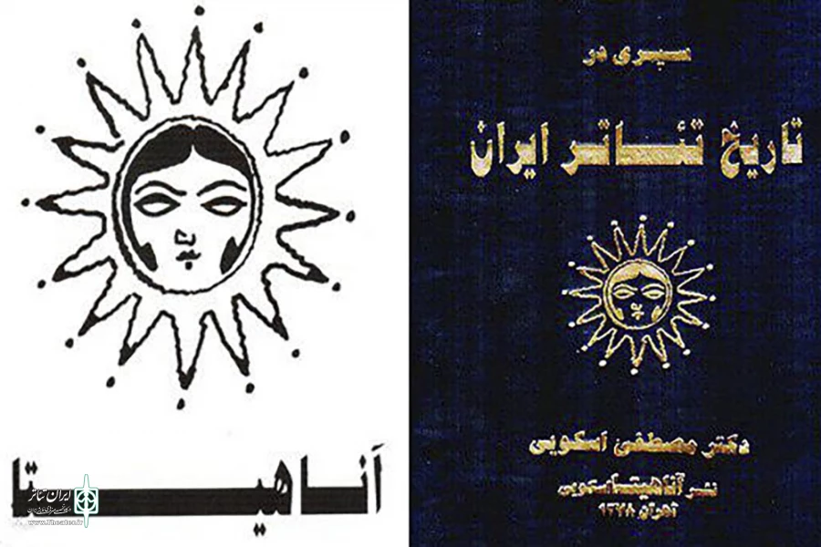 کاظم هژیرآزاد 3
