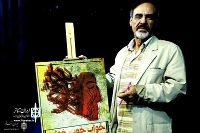 Qotbeddin Sadeghi in Re-Opening of Arghanoun Theater Complex

Do Not Let Private Theater Go Down