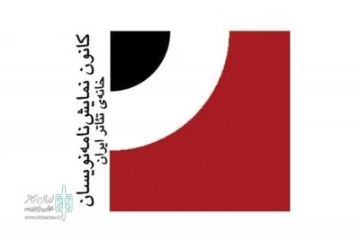 از میان 487 نمایشنامه ارسالی ناشران و نمایشنامه نویسان

30 نمایشنامه راه یافته به هشتمین دوره انتخاب آثار برتر ادبیات نمایشی ایران معرفی شدند