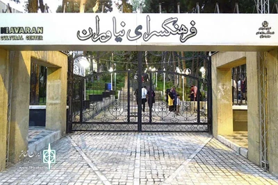 باهدف کمک به زلزله‌زدگان کرمانشاه

«آرش» در فرهنگسرای نیاوران بر خوانی می‎شود