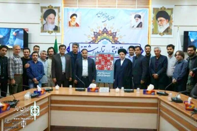 Officials & Artists in Andimeshk

Poster of Red Tulip Theater Festival Unveiled