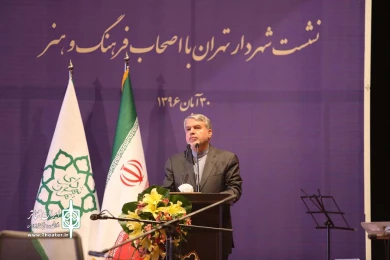 نشست شهردار تهران با اصحاب فرهنگ و هنر