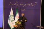 نشست شهردار تهران با اصحاب فرهنگ و هنر