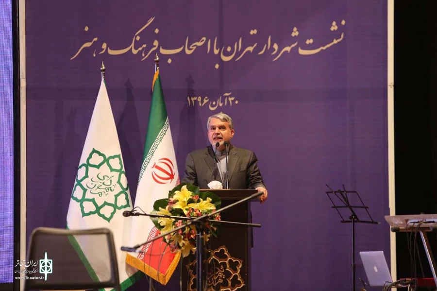نشست شهردار تهران با اصحاب فرهنگ و هنر