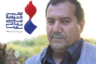 سیدصادق فاضلی دبیر اولین جشنواره ملی تئاتر نفت:

بیش از 150 نمایشنامه به دبیرخانه جشنواره ارسال شد