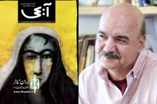 در سالن سایه تئاتر شهر

ایرج طهماسب، نمایش «آبجی» را افتتاح می‌کند