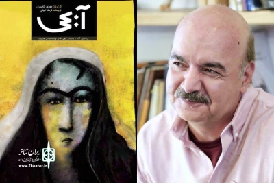 در سالن سایه تئاتر شهر

ایرج طهماسب، نمایش «آبجی» را افتتاح می‌کند