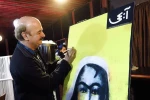نمایش «آبجی» با حضور ایرج طهماسب افتتاح شد 3