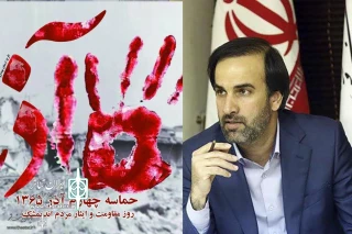 Message of Director General of Dramatic Arts Center to 23rd Red Tulip Theater Festival

Art Can Help Stand by People