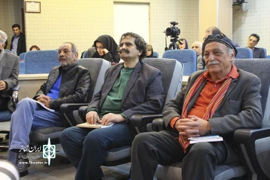 رونمایی از کتاب تاریخ تئاتر اصفهان‎