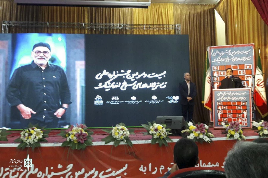 شفیعی: جشنواره لاله‌های سرخ یادآور خاطرات شیرین برای همه هنرمندان تلاشگر است 7