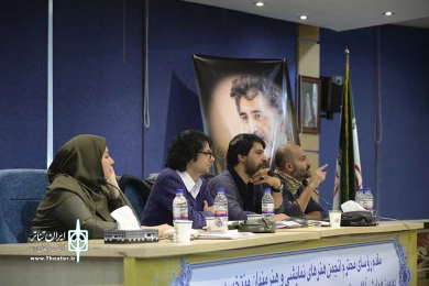 دومین روز از دومین همایش تئاتر استان ها