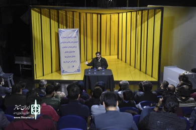 دومین روز از دومین همایش تئاتر استان ها
