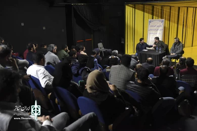 دومین روز از دومین همایش تئاتر استان ها