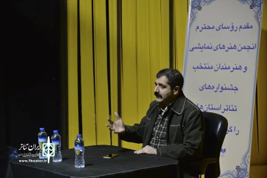 دومین روز از دومین همایش تئاتر استان ها