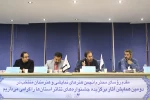 دومین همایش تئاتر استان ها