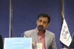 دومین همایش تئاتر استان ها