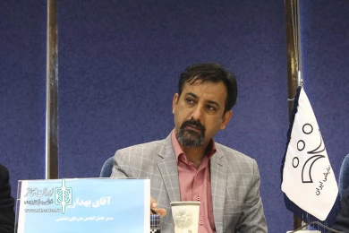 دومین همایش تئاتر استان ها
