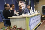 دومین همایش تئاتر استان ها