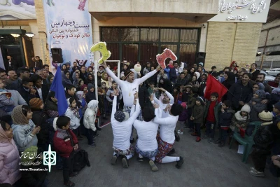 جشنواره تئاتر کودک همدان