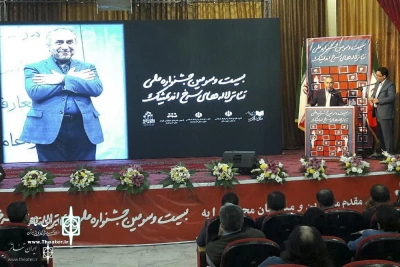 23rd Red Tulip Festival Closes

Director General of Dramatic Arts Center: Festival Reminds Sweet Memories