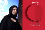 هنگامه قاضیانی نمایش«من یه زنم، صدامو می شنوین ؟» را افتتاح می‌کند 2