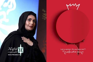 دوشنبه ١٣ آذرماه در تالار مولوی اتفاق خواهد افتاد

هنگامه قاضیانی نمایش«من یه زنم، صدامو می شنوین ؟» را افتتاح می‌کند