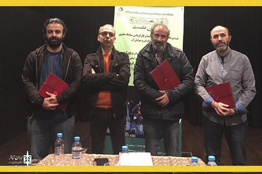 سیامک صفری: وظیفه تئاتر ارتباط با تماشاگر است 2